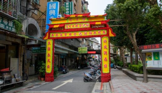 台湾の安い時期