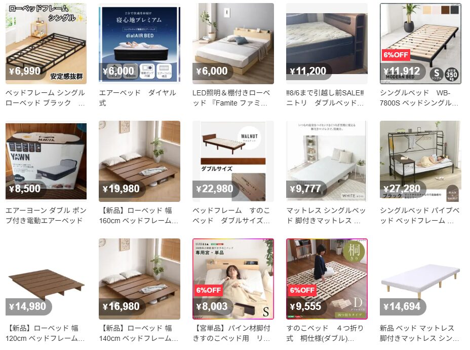 ベッド メルカリ