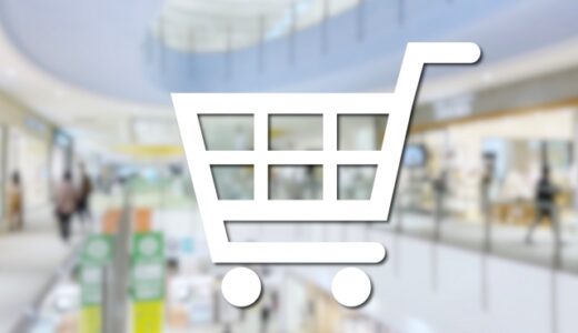 空気清浄機 買うなら どこ