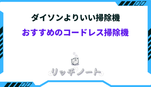 下のソーシャルリンクからフォロー