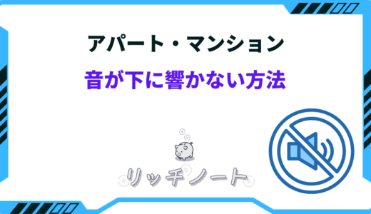 下のソーシャルリンクからフォロー