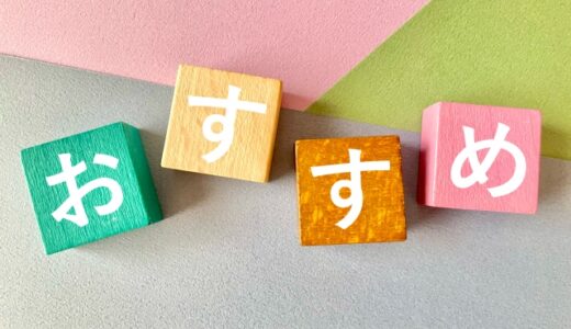 羽なし 扇風機 デメリット