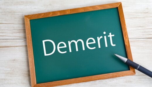 emmc デメリット