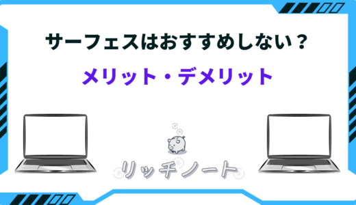 下のソーシャルリンクからフォロー