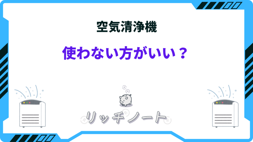 yutomo-4-1-1024x576.png