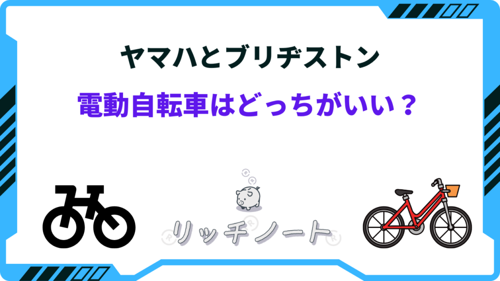 yutomo-10-3-1024x576.png