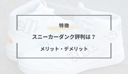 下のソーシャルリンクからフォロー