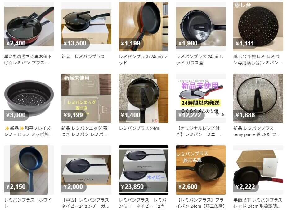 レミパンプラス メルカリ