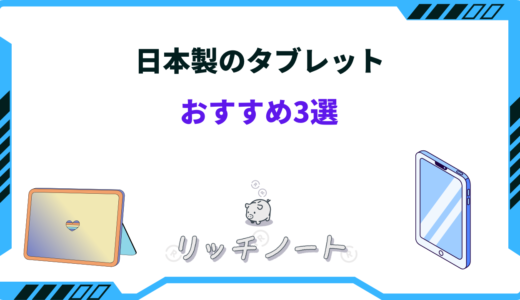 下のソーシャルリンクからフォロー