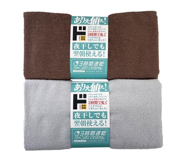 バスタオル 安い ドンキ