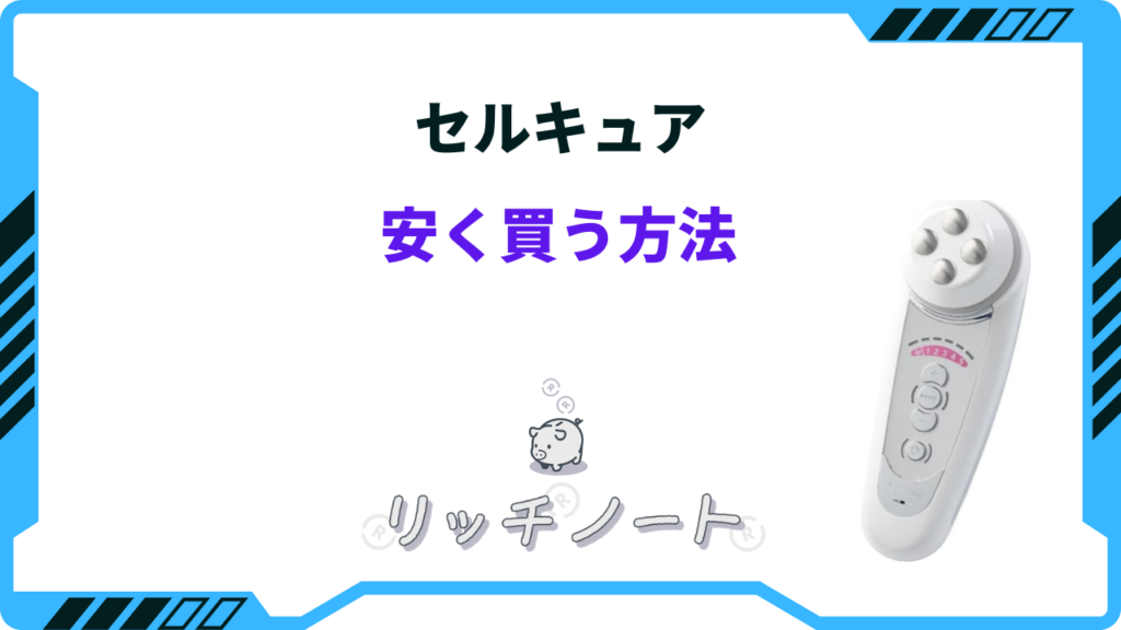 yutomo-11-1-1024x576.png