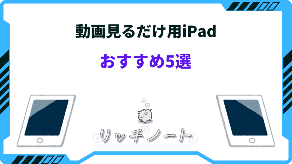 yutomo-1-1-1024x576.png