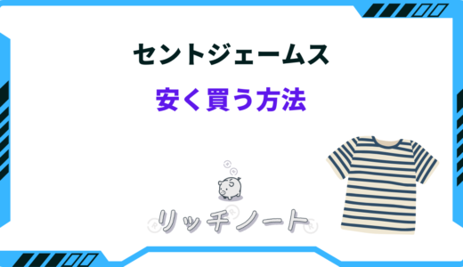 下のソーシャルリンクからフォロー