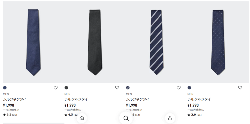 ネクタイ ユニクロ