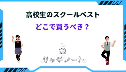 下のソーシャルリンクからフォロー