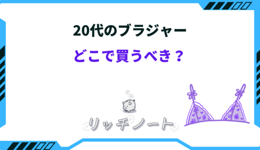 下のソーシャルリンクからフォロー