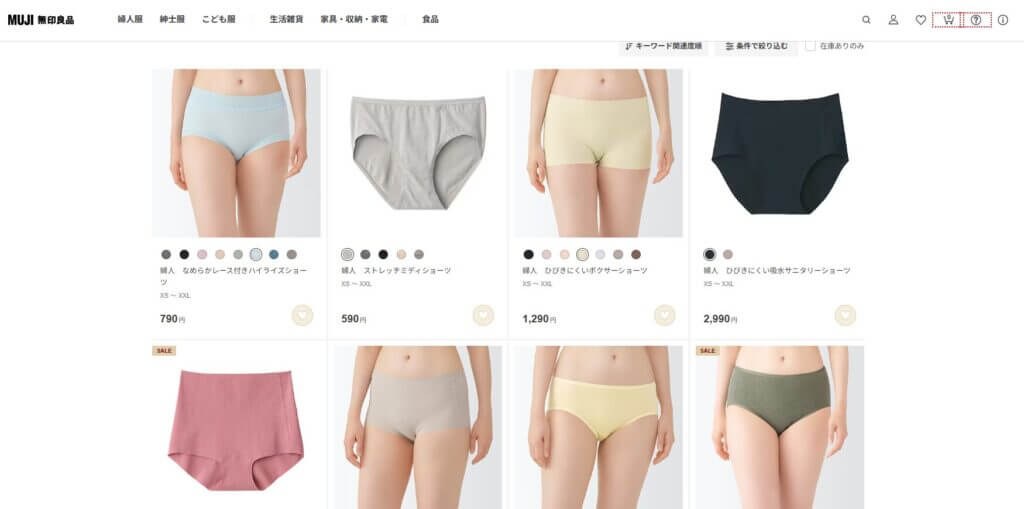 中学生のショーツ 無印良品