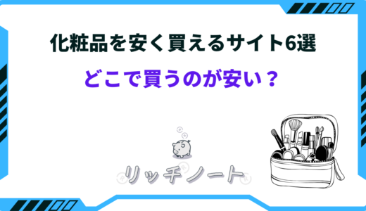 下のソーシャルリンクからフォロー