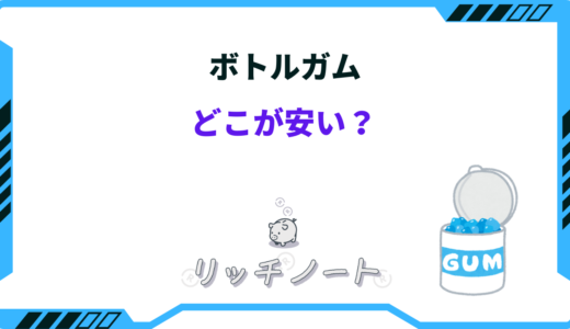下のソーシャルリンクからフォロー