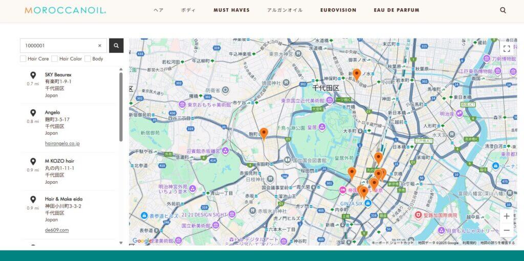 モロッカンオイル オフィシャル