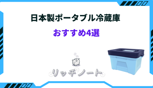 下のソーシャルリンクからフォロー