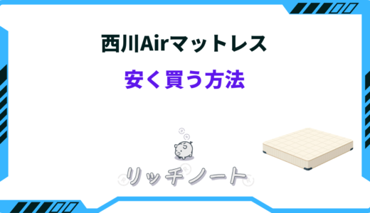 下のソーシャルリンクからフォロー