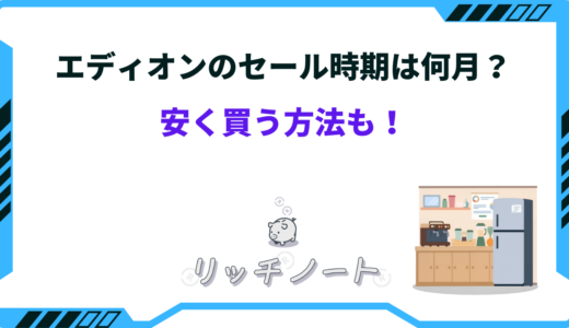 下のソーシャルリンクからフォロー