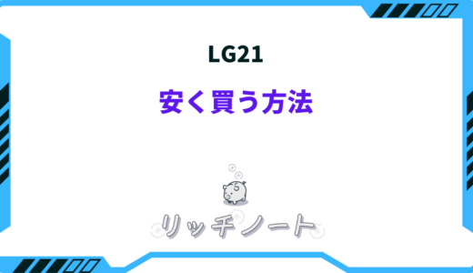 下のソーシャルリンクからフォロー