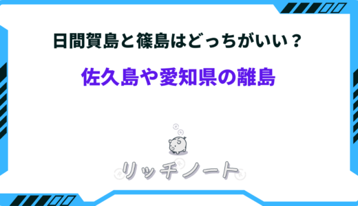 下のソーシャルリンクからフォロー