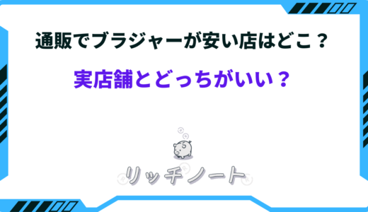 下のソーシャルリンクからフォロー