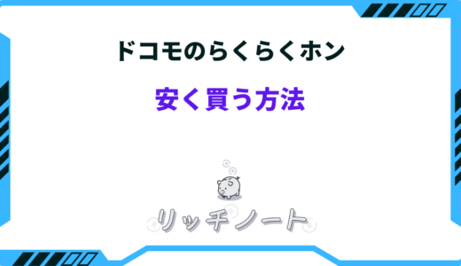 下のソーシャルリンクからフォロー