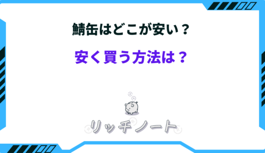 下のソーシャルリンクからフォロー