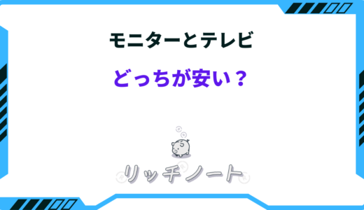 下のソーシャルリンクからフォロー