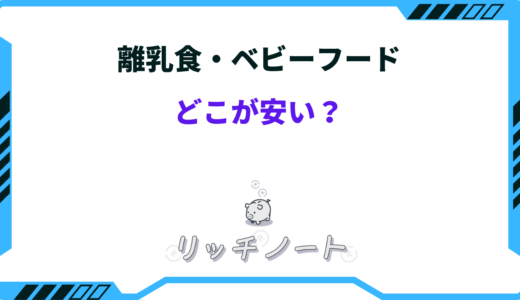 下のソーシャルリンクからフォロー