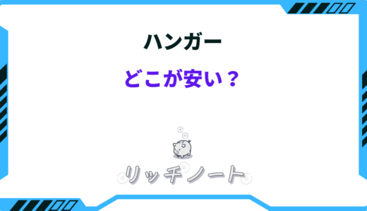 下のソーシャルリンクからフォロー