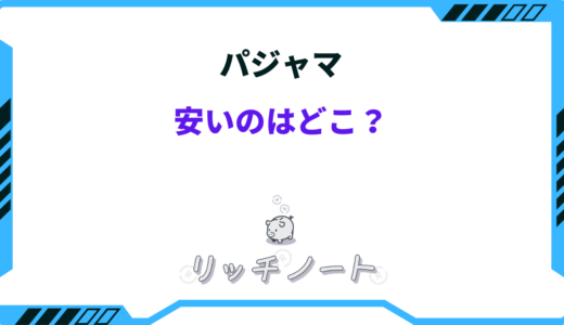下のソーシャルリンクからフォロー