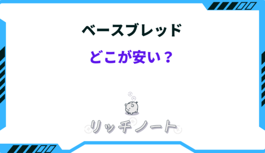 下のソーシャルリンクからフォロー