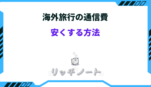 下のソーシャルリンクからフォロー