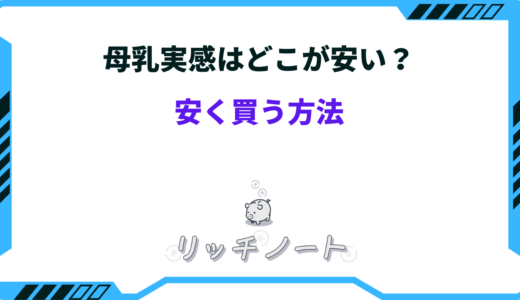 下のソーシャルリンクからフォロー